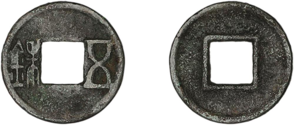 图片[1]-coin BM-1982-0505.17-China Archive